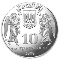 Хрещення Русі, 10 грн, 2000 — аверс