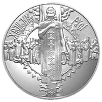 Хрещення Русі, 10 грн, 2000 — реверс
