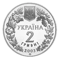 Зубр