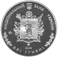 70 років утворення Запорізької області