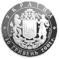 10 років проголошення незалежності