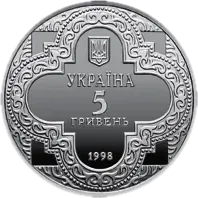 Михайлівський Золотоверхий собор