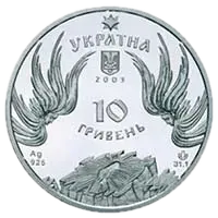 Почаївська лавра