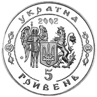 350-річчя битви під Батогом