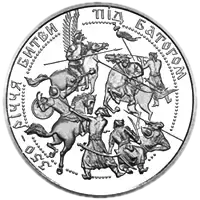 350-річчя битви під Батогом, 5 грн, 2002 — реверс