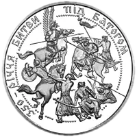 350-річчя битви під Батогом, 5 грн, 2002 — реверс