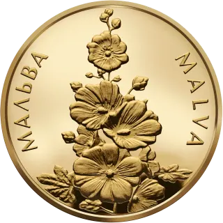 Мальва, 2 грн, 2012 — реверс