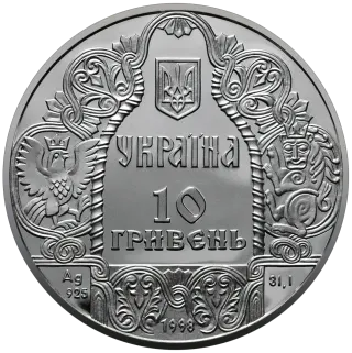 Данило Галицький