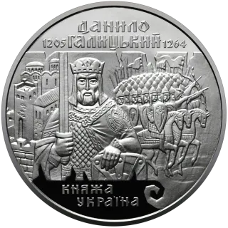 Данило Галицький, 10 грн, 1998 — реверс