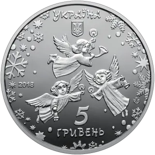 До новорічних свят