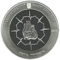 Микола Амосов