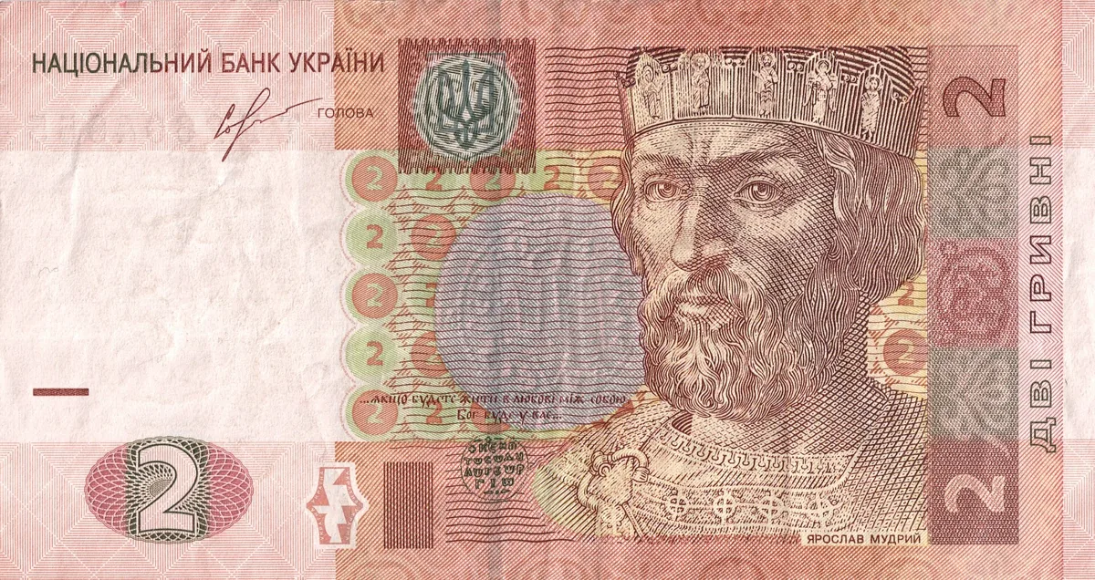 2 гривні · 2013 · І. Соркін — аверс