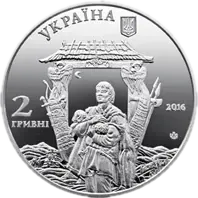 Іван Миколайчук