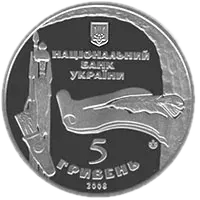 975 років м.Богуслав