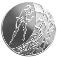 Ковзанярський спорт, 10 грн, 2002 — реверс