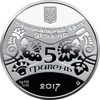 Рік Півня