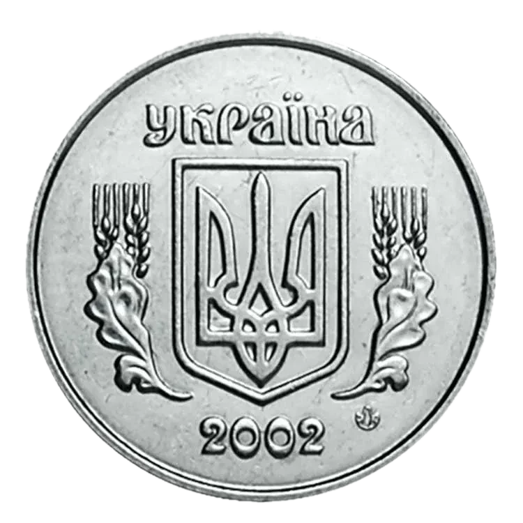 1 копійка 2002 року — аверс
