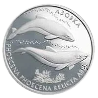 Азовка, 2 грн, 2004 — реверс