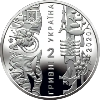 Ігри XXXII Олімпіади