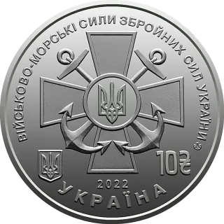 Військово-морські Сили Збройних Сил України