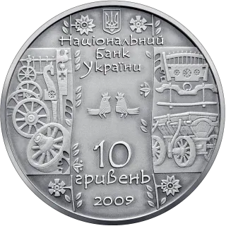 Стельмах