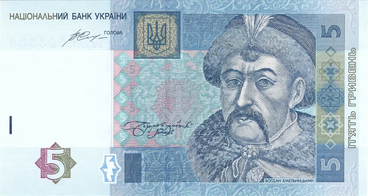 5 гривень · 2015 · В. Гонтарева — аверс