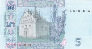 5 гривень · 2015 · В. Гонтарева — реверс