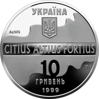 Паралельні бруси