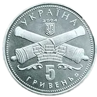 250 років Кіровограду