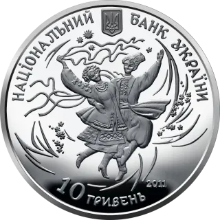 Гопак