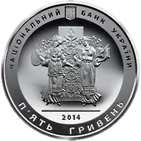 200-річчя від дня народження Т. Г. Шевченка