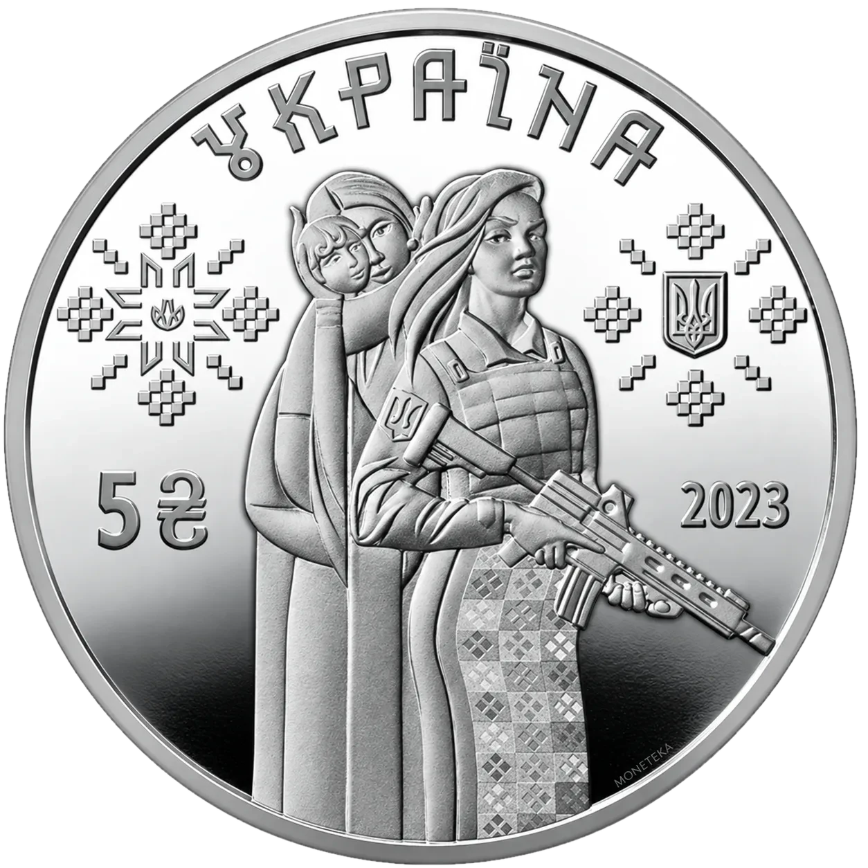Захисниці, 5 грн, 2023 — аверс