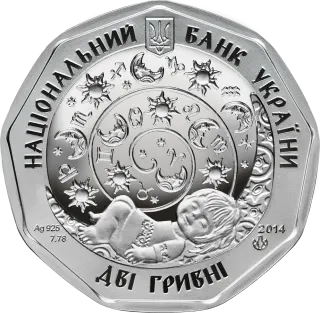 Телятко