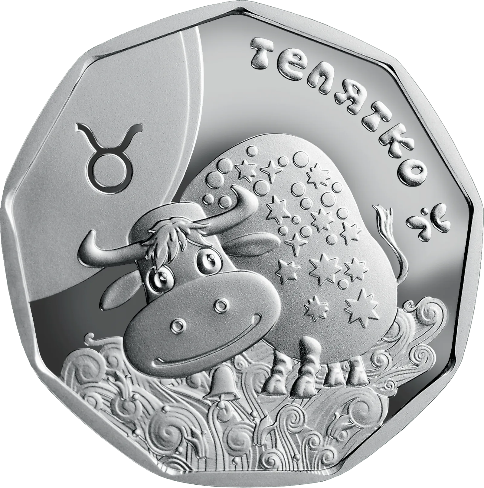 Телятко, 2 грн, 2014 — реверс