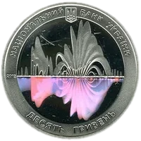 650 років першій писемній згадці про м. Вінницю, 10 грн, 2013 — аверс