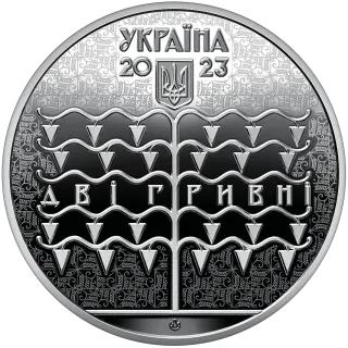Василь Кричевський