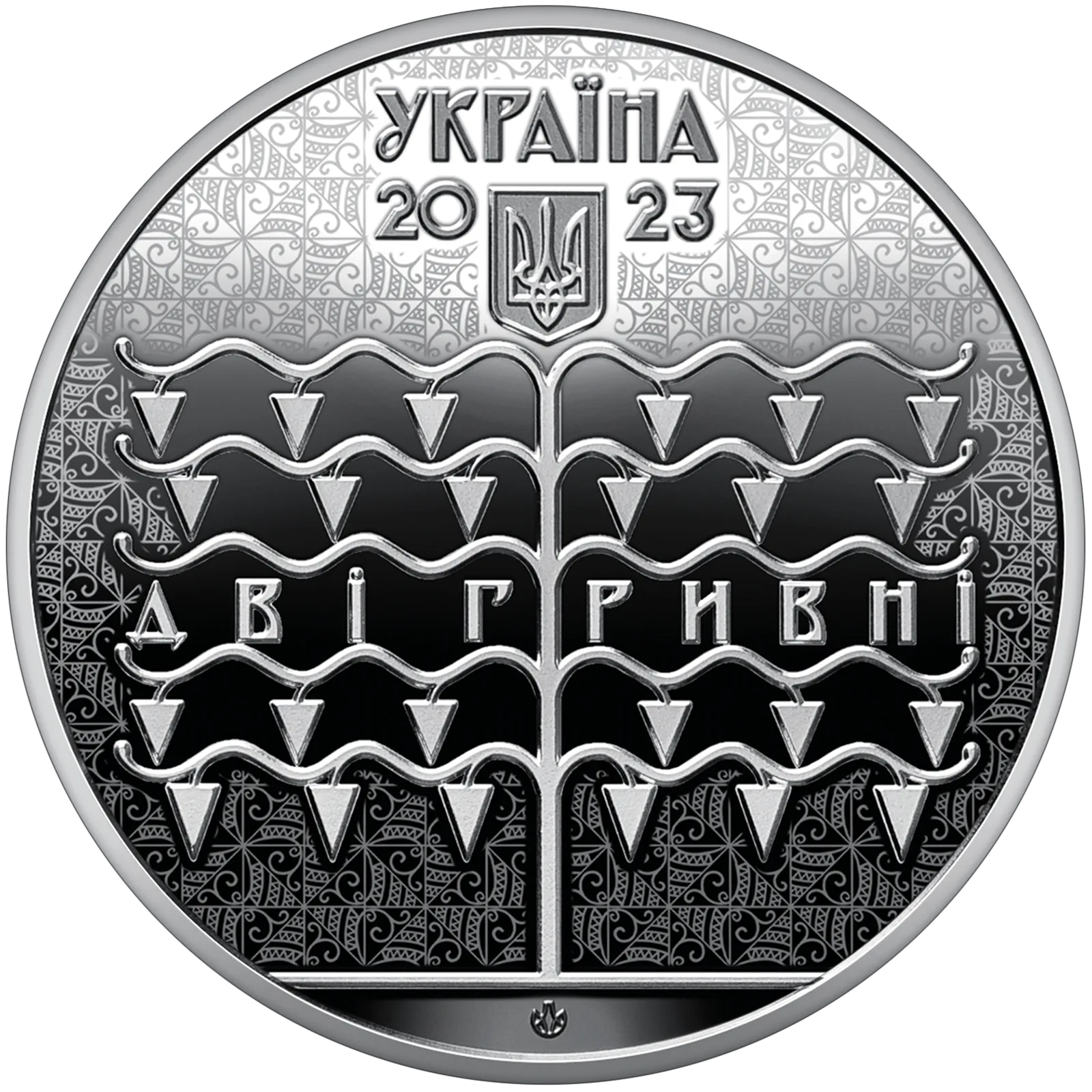 Василь Кричевський, 2 грн, 2023 — аверс
