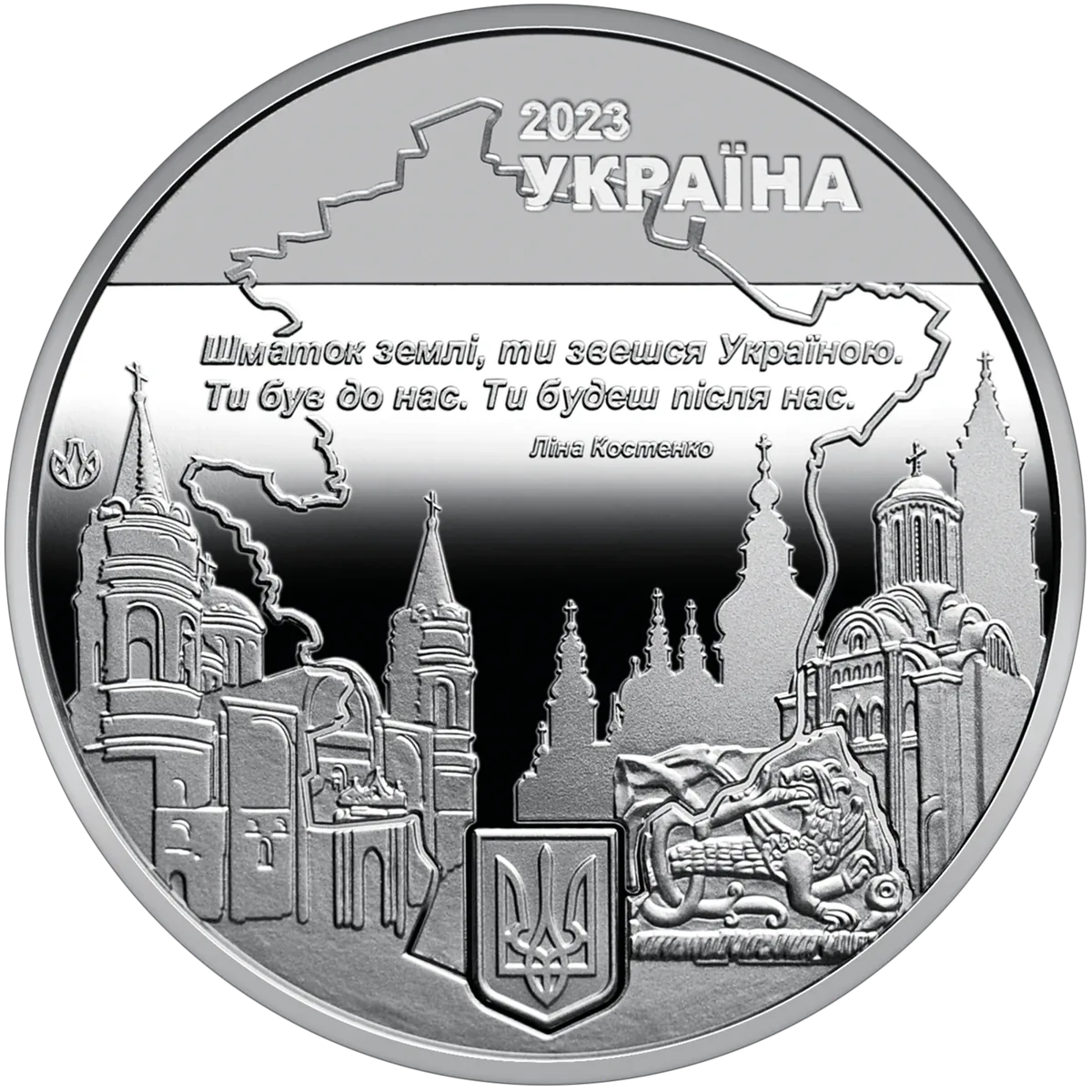 Пам’ятна медаль «Місто героїв - Чернігів», 2023 — аверс