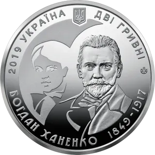 Богдан Ханенко
