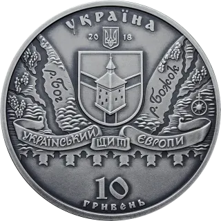 Меджибізька фортеця