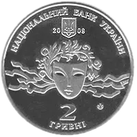 Наталія Ужвій
