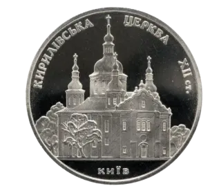 Кирилівська церква