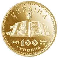 Київський псалтир