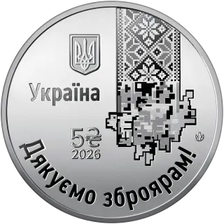 Країна супергероїв. Дякуємо зброярам! у сувенірному пакованні