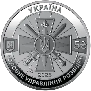 Воєнна розвідка України