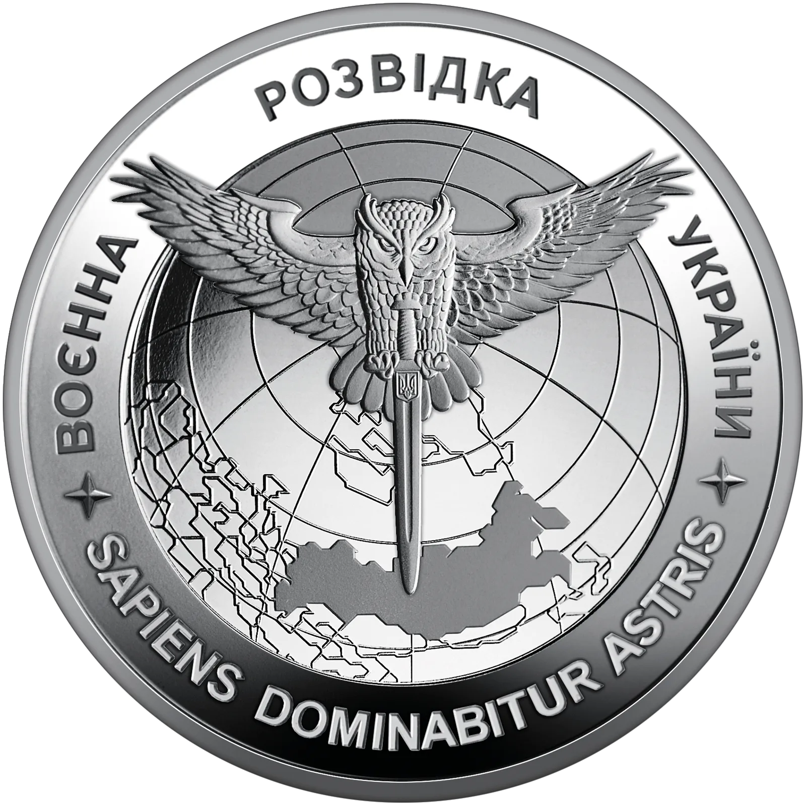 Воєнна розвідка України, 5 грн, 2023 — реверс