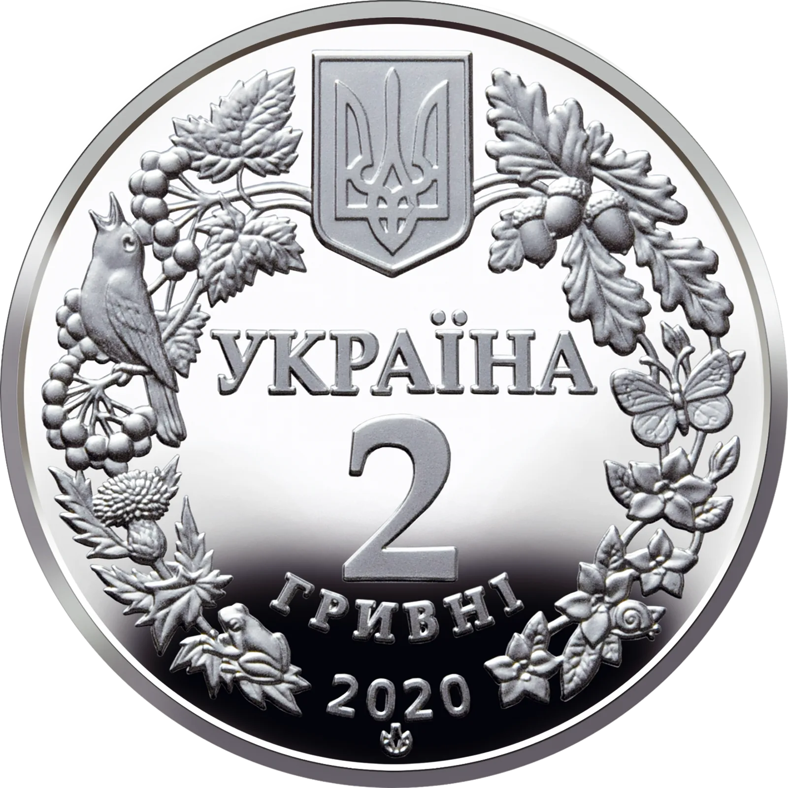 Совка розкішна, 2 грн, 2020 — аверс