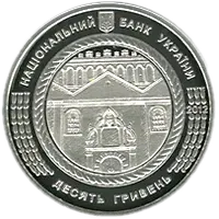 Синагога в Жовкві