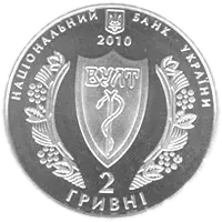 Українське лікарське товариство