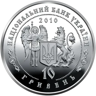 Гетьман Данило Апостол
